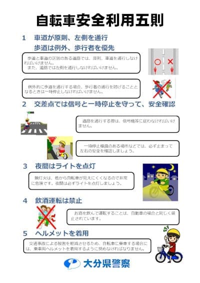 日本語